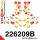 226209B: Suspension bush kit