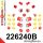 226240B: Full suspension polyurethane bush kit