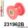 231962B: Rear upper arm – rear bush