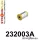 232003A: Rear lower wishbone bush – inside SPORT Yellow