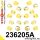 236205A: Rear suspension bush kit SPORT