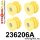 236206A: Front subframe bush kit SPORT