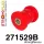 271529B: Front arm front bush Red