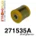 271535A: Rear lower arm front bush SPORT Yellow