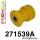 271539A: Rear upper outer arm bush SPORT Yellow