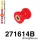 271614B: Rear upper arm front bush Black