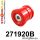 271920B: Rear subframe – front bush