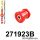 271923B: Rear subframe – front bush