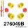 276049B: Front suspension bush kit