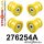 276254A: Rear subframe bush kit SPORT