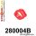 280004B: Steering rack bush