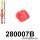 280007B: Steering rack bush