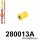 280013A: Gearbox mount bush SPORT