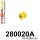 280020A: Rear trailing arm – rear bush SPORT
