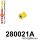 280021A: Rear lower arm – inner bush SPORT
