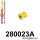 280023A: Rear upper arm bush SPORT