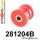 281204B: Rear upper arm - rear bush