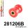 281206B: Rear panhard rod bush - body mount
