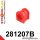 281207B: Front anti roll bar bush