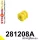 281208A: Rear anti roll bar bush SPORT 14mm Yellow