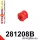 281208B: Rear anti roll bar bush Custom Red