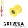 281209A: Rear panhard rod bush - beam mount SPORT