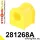 281268A: Rear anti roll bar bush SPORT Custom Yellow