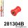 281304B: Front wishbone front bush