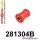 281304B: Front wishbone front bush Red