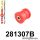 281307B: Rear track arm front bush