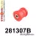 281307B: Rear track arm front bush Black