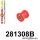 281308B: Outer arm to hub bush and inner track arm bush Black