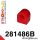281486B: Front anti roll bar bush
