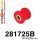 281725B: Rear trailing arm rear bush