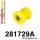 281729A: Rear suspension bush SPORT Black