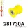 281730A: Rear upper arm bush SPORT Yellow