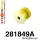 281849A: Rear diff mount - front bush SPORT Yellow