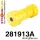 281913A: Front hub bush SPORT Yellow