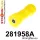 281958A: Front upper arm - lower bush SPORT Black