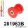 281963B: Front lower arm - front bush