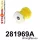 281969A: Steering rack bush SPORT Yellow