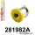 281982A: Rear subframe – rear bush SPORT Black