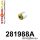 281988A: Front shock mount bush SPORT