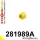281989A: Front anti roll bar bush SPORT Custom Yellow