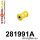 281991A: Rear control arm - inner bush SPORT