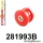 281993B: Rear beam bush Red