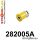 282005A: Front wishbone bush - lower SPORT