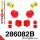 286082B: Front suspension bush kit