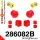 286082B: Front suspension bush kit 19mm 281207 281263 - 34mm Red