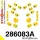 286083A: Rear suspension bush kit SPORT Custom Yellow